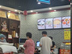 -孙家蒸包铺