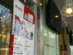 -金凤成祥(东直门现烤面包店)