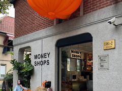 -Money Shops(愚园路店)
