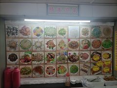 -青岛锅贴(四流中路店)