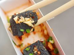 -董顺桃小粒臭豆腐(太平街一店)