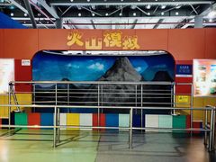 -南京科技馆