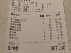-潮州府·潮菜·砂锅粥(徐家汇店)