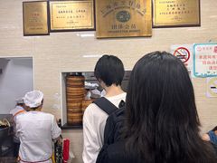 -万寿斋(山阴路店)