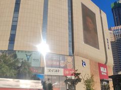 -银座商城(青岛中心店)