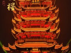 -黄鹤楼