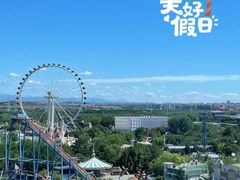 -北京石景山游乐园