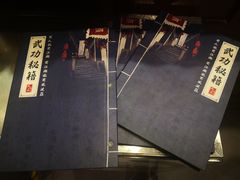 -风波庄(罍街分舵)