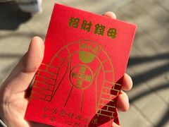 -白云观