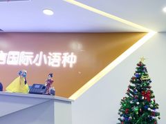 -槿言教育·雅思托福·国际教育·小语种培训留学中心(观音桥店)