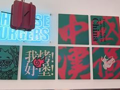 -塔斯汀中国汉堡(长平路店)