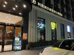-玉华饮食店(茅台路店)