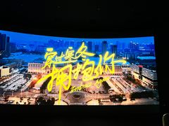 -卢米埃影城(长楹天街IMAX激光店)