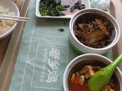 -老乡鸡(武汉中南梅苑小区地铁站店)