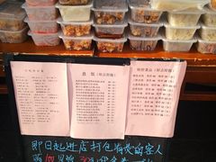 -东兴楼(通州店)