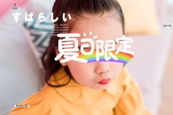 点击看大图 -贝影FACE亲子摄影(宁波区总店)