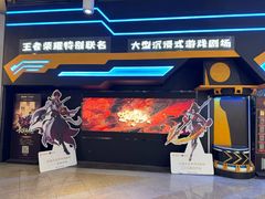 -暴风岛沉浸式体验馆(百联世纪店)