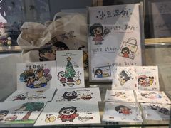 -小豆海棠(嘉兴路店)