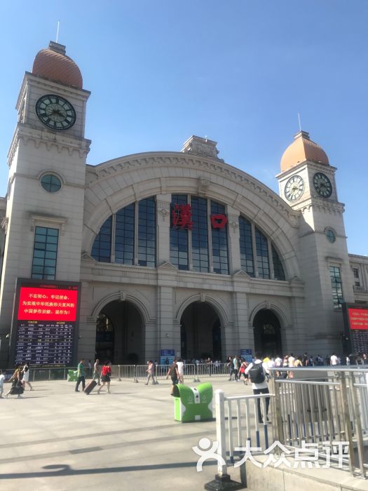 汉口站-图片-武汉生活服务-大众点评网