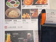 -大鸭梨烤鸭(望京店)
