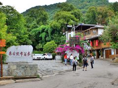 -贵阳市花溪国家城市湿地公园