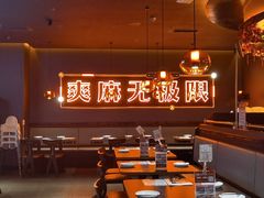 -探鱼·鲜青椒爽麻烤鱼(北京路天河城店)