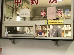 -北京国龙中医院