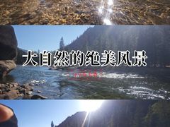 -可可托海景区