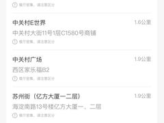 -肯德基(巴沟店)