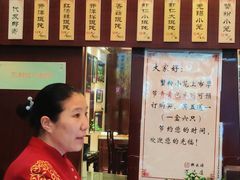 菜单-熙盛源(滨湖万达店)