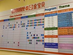 -金宝贝早教(和悦汇店)