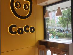 -CoCo都可(双井家乐福店)