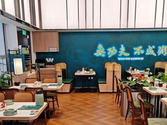 -南拳十三姨·潮汕砂锅粥·粤菜(西单大悦城店)