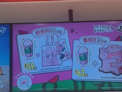 -DQ·蛋糕·冰淇淋(合生汇店)