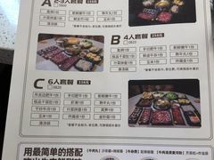 -宝牛火锅鲜活牛肉(佛山桂城店)