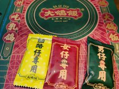 -大鸽饭(岗顶店)