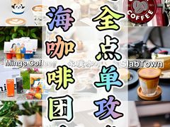 -Manner Coffee(芮欧百货店)