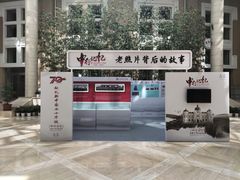 -中国银行(大连市分行)