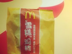 -麦当劳(塔园路店)