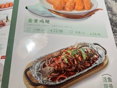 -新白鹿餐厅(松江开元地中海店)