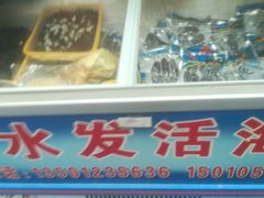 -岳各庄批发市场(西四环中路店)