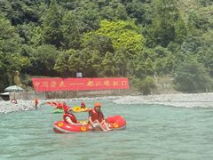 -青城两河漂流