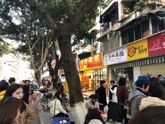 -傅强排骨(成都总店)