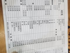 -老康火锅(黄河路总店)