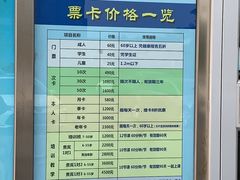 -丰台体育中心·游泳馆