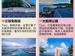 -三亚蜈支洲岛旅游区