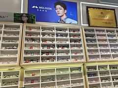 -沫芮眼镜·蔡司官方授权店(人民广场店)