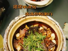 -金龙·打边炉(南京西路店)