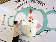 -太原茂业天地购物中心