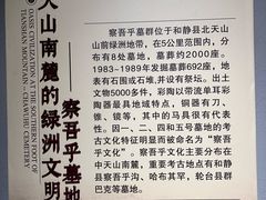 -巴音郭楞蒙古自治州博物馆